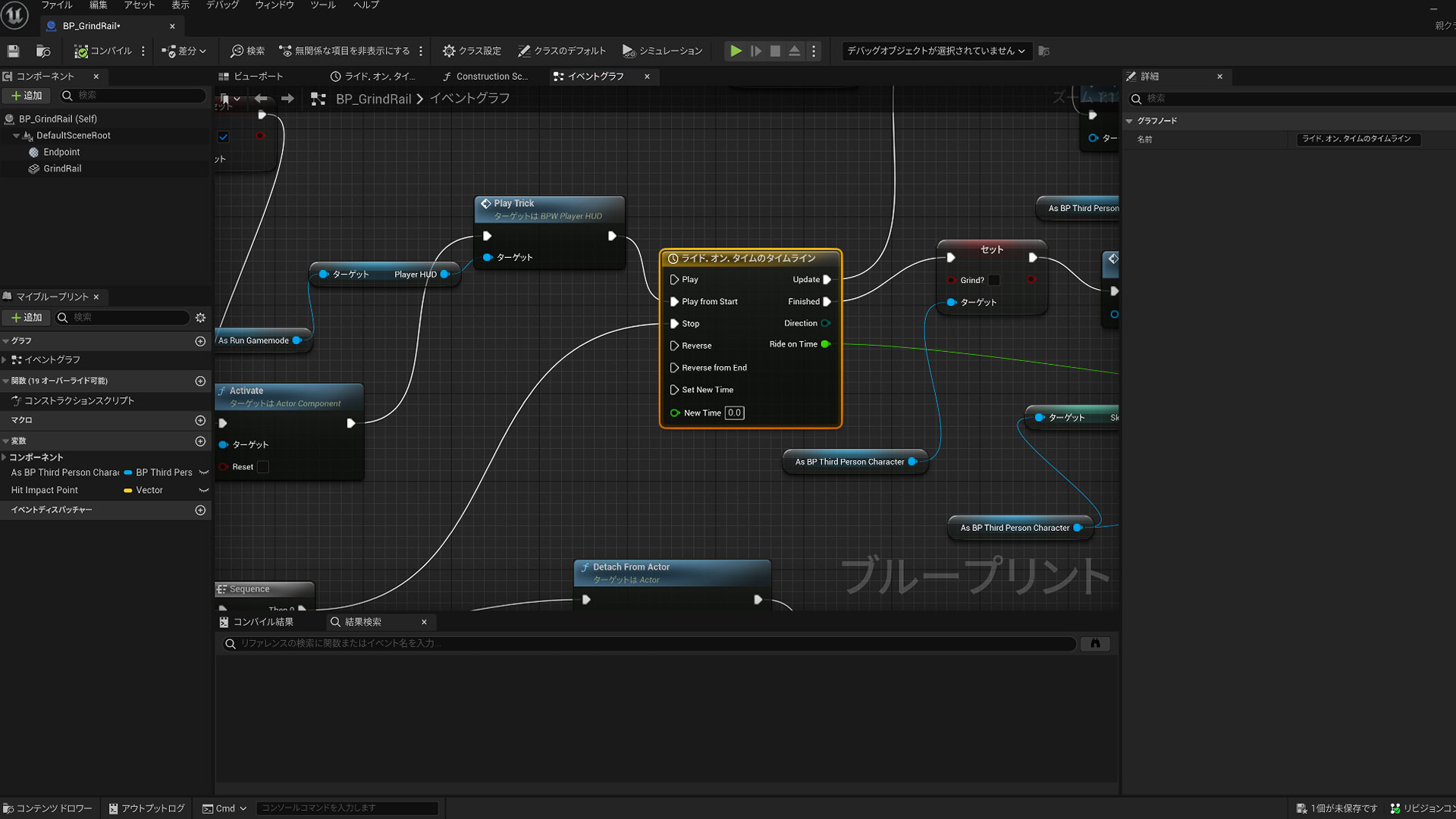 Quantum Axle Japanese Blueprints.